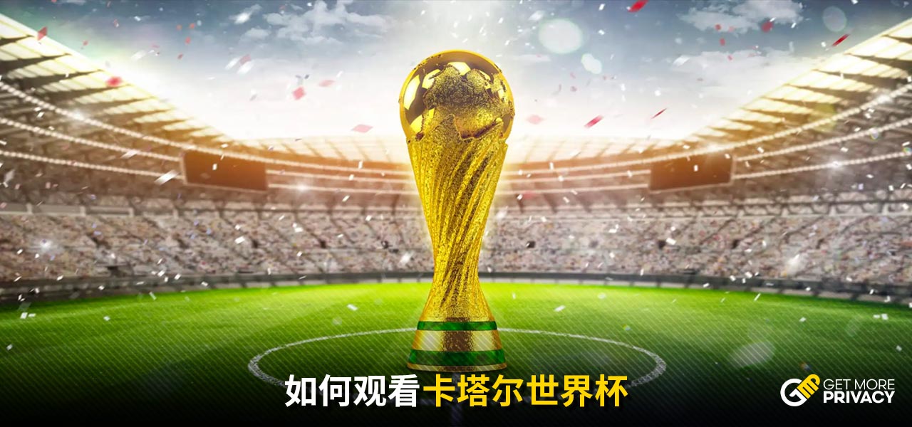 资格的前提